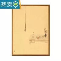 敬平柚木m裱画框装裱实木国画相框定制木框照片打印加框挂墙字画大 不加卡纸 A4(21*30CM)挂墙