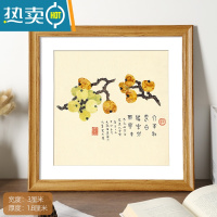 敬平木质画框装裱卡纸相框挂墙书法字画正方形国画十字绣外边框架自装 木纹色 正方形20寸挂式[可放画芯尺寸50.5*50.