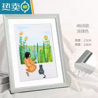 敬平北欧画框挂墙装裱A3相框a4儿童照片16寸12摆台4K开8k海报20定制24 淡绿色--横竖通用 小24寸[可放40