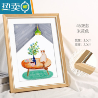 敬平北欧画框挂墙装裱A3相框a4儿童照片16寸12摆台4K开8k海报20定制24 米黄色--横竖通用 20寸[可放40.