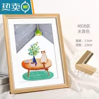 敬平北欧画框挂墙装裱A3相框a4儿童照片16寸12摆台4K开8k海报20定制24 米黄色--横竖通用 20寸[可放40.