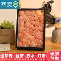 敬平卫生摆台中空画框干花手工diy永生花保存情侣礼物 黑色中空5cm 送珍珠+丝带+胶水+底纸+灯带(不含纸巾玫瑰花)
