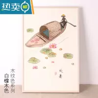 敬平画框装裱框木质铝合金画框国画书法相框定制定做任意尺寸中式外框 926白橡木色 A4(21*29.7cm)默认挂式(需