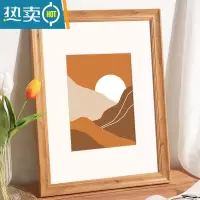 敬平木质大相框画框挂墙a3A4纸作品装裱四开8K展示16寸海报外框架定制 945-木纹色 24寸(可放尺寸50.8*60
