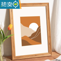 敬平木质大相框画框挂墙a3A4纸作品装裱四开8K展示16寸海报外框架定制 945-木纹色 8K/八开(可放尺寸26.6*