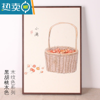 敬平画框装裱框木质铝合金画框国画书法相框定制定做任意尺寸中式外框 926黑胡桃木色 70*100cm