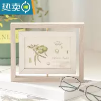 敬平北欧旋转相框摆台双面6寸7寸ins风创意情侣生日礼物简约可洗照片 木纹灰色 6寸+洗照片