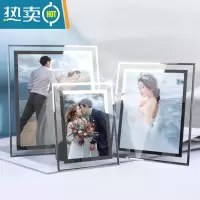 敬平水晶玻璃相框摆台6寸婚纱照片框现代简约七寸ins风像框架定制 洗照片+相框 10寸[20.3*25.4厘米]摆台