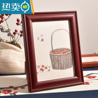 敬平实木照片框7寸8 10 12寸A4裱画框红木色复古风书法像框架相框摆台 红木色 12寸[内框25.4*30.5]摆挂