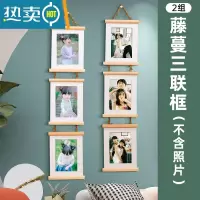 敬平相框挂墙组合照片儿童宝宝免打孔加洗照片7寸相片制作放大打印加 藤蔓三联框-竖版(2组) 7寸