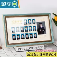敬平校园时光相框儿童成长记录孩子幼儿园到大学证件照纪念相册摆台 绿松蓝[135号烫金卡纸]+洗照片 [40*23cm][