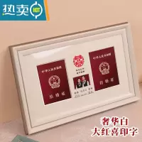 敬平结婚证登记照相框放结婚本领证摆台夫妻情侣装喜字珍藏相片框礼物 奢华白大红喜字印 内径20*34cm[照片3.5*5.
