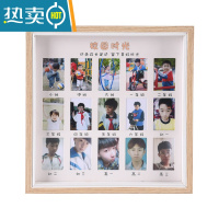 敬平儿童证件照一周岁成长记录纪念相框宝宝手工diy相册照片像片摆台 校园时光(放2寸照片)木纹款 相框(27x27CM)