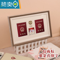 敬平结婚证登记照相框放结婚本领证摆台夫妻情侣装喜字珍藏相片框礼物 幻夜棕鎏金喜字印 内径20*34cm[照片3.5*5.