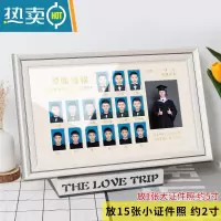 敬平校园时光相框儿童成长记录孩子幼儿园到大学证件照纪念相册摆台 奢华白[135号烫金卡纸]+洗照片 [40*23cm][
