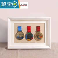 敬平画框挂墙奖状奖牌架奖牌展示框A4 7寸展示盒立体相框徽章收纳定制 乳白色-A4[21*29.7cm]放3枚 奖牌框