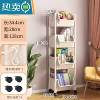 敬平儿童书架小推车家用玩具收纳置物架带轮可移动多层落地简易小书柜