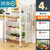 敬平厨房置物架家用收纳储物架子落地多层用品大全小推车多功能蔬菜篮