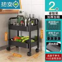 敬平厨房置物架落地多层微波炉架子家用货架锅架蔬菜篮推车收纳储物架