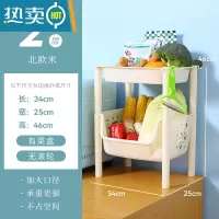 敬平厨房架子推车收纳架调料架置物架落地大容量多层水果蔬菜货架菜篮