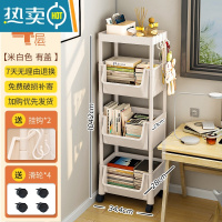 敬平可移动书架置物架落地带轮简易儿童书桌面家用收纳书柜推车置物架
