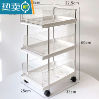 敬平宿舍化妆品小推车置物架ins落地零食架子卧室抽屉透明收纳亚克力