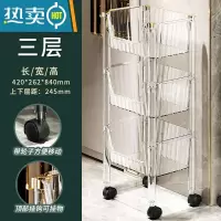 敬平轻奢卫生间置物架落地多层浴室厕所洗手间储物移动小推车收纳架子