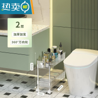 敬平卫生间浴室夹缝置物架落地可移动洗漱台厕所洗手间推车缝隙收纳架