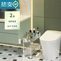 敬平卫生间浴室夹缝置物架落地可移动洗漱台厕所洗手间推车缝隙收纳架