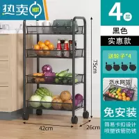 敬平厨房置物架家用收纳储物架子落地多层用品大全小推车多功能蔬菜篮
