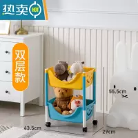 敬平儿童玩具收纳架筐宝宝家用分层置物架落地多层零食绘本书推车架子