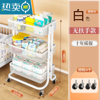 敬平小推车置物架卧室宝宝婴儿用品多层收纳架可移动浴室厨房储物架子