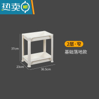 敬平卫生间置物架落地式洗手间卫浴推车收纳架浴室厕所多层塑料储物架
