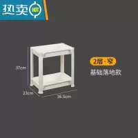 敬平卫生间置物架落地式洗手间卫浴推车收纳架浴室厕所多层塑料储物架