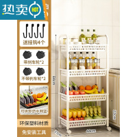 敬平厨房置物架家用收纳储物架子落地多层用品大全小推车多功能蔬菜篮