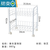 敬平宿舍收纳小推车置物架卧室零食书桌下ins风落地桌书架合租房器