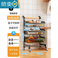 敬平菜篮子小推车厨房置物架客厅家用落地多层水果蔬菜零食架子收纳箱