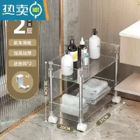 敬平卫生间置物架落地夹缝浴室小推车厕所缝隙收纳架洗手间洗漱台架子