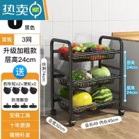敬平厨房微波炉置物架落地式货架家用小推车收纳架子多层放果蔬菜篮子