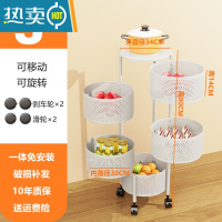 敬平零食架子置物架可旋转收纳客厅卧室放水果的网红多功能家用小推车
