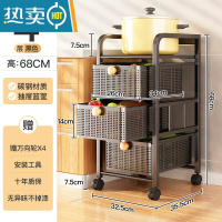 敬平免安装蔬菜置物架厨房落地多层收纳架抽屉式夹缝推车水果子蔬菜篮
