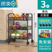 敬平厨房置物架落地多层微波炉架子家用货架锅架蔬菜篮推车收纳储物架