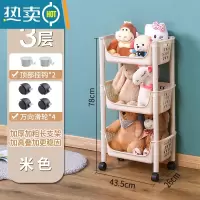 敬平玩具收纳架家用卧室儿童置物零食绘本落地多层储物架子带轮小推车