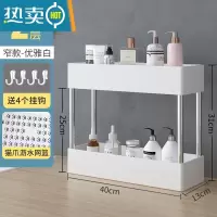 敬平卫生间置物架脸盆架浴室洗漱台厕所洗手间夹缝转角落地推车收纳架