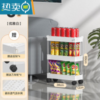 敬平小推车夹缝置物架零食收纳柜厕所缝隙卫生间厨房窄缝多层落地架子