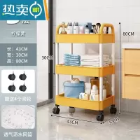 敬平小推车置物架婴儿用品厨房卧室浴室家用多层客厅移动网红零食收纳
