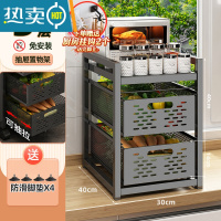 敬平免安装厨房抽屉式收纳置物架落地多层推车抽拉蔬菜篮子夹缝置物架