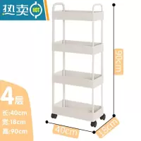 敬平卫生间夹缝置物架可移动冰箱旁缝隙小推车家用浴室厨房窄缝收纳柜