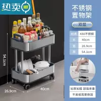 敬平厨房收纳置物架落地多层小推车不锈钢菜篮字储物架带轮浴室卫生间
