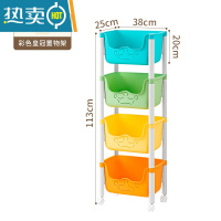 敬平儿童玩具置物架多层收纳架宝宝书架客厅小推车绘本架储物架玩具架